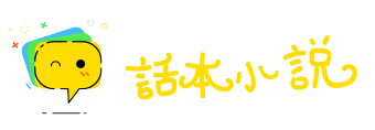 烁石流金网